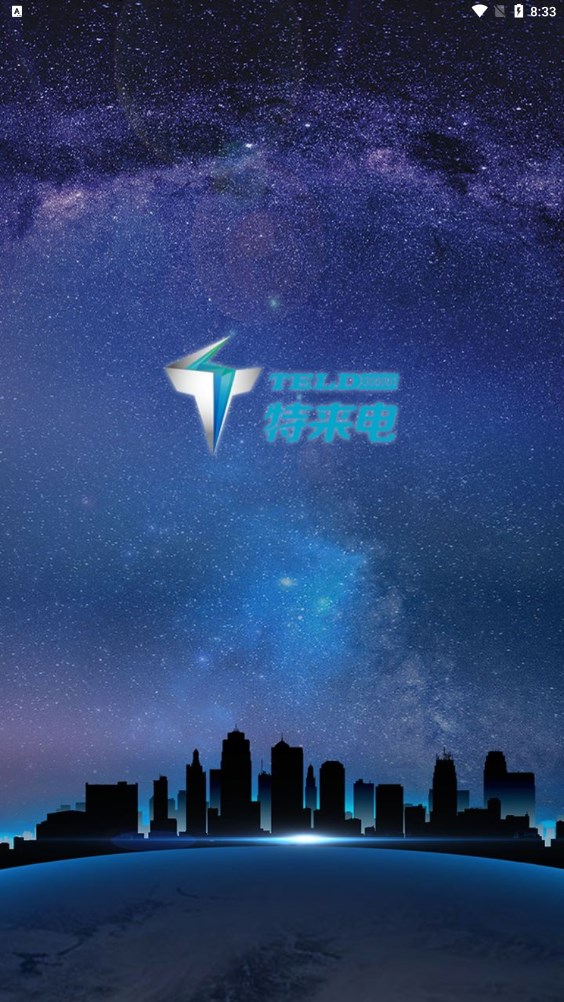 你特别我来电充电桩app下载 你特别我来电充电桩app下载