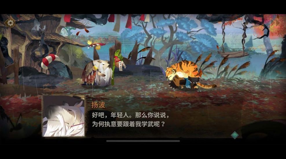 四象物语试玩版下载安装 四象物语试玩版下载安装