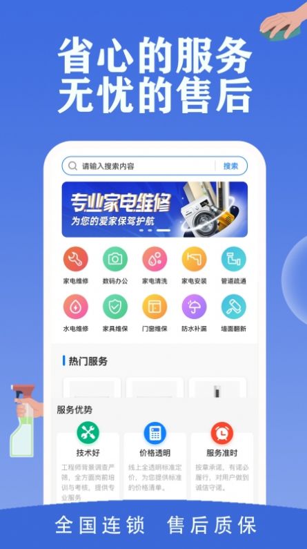 �ڼҿ���app�ٷ�����