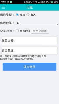 ���˱�app����5.6.3�����������°汾