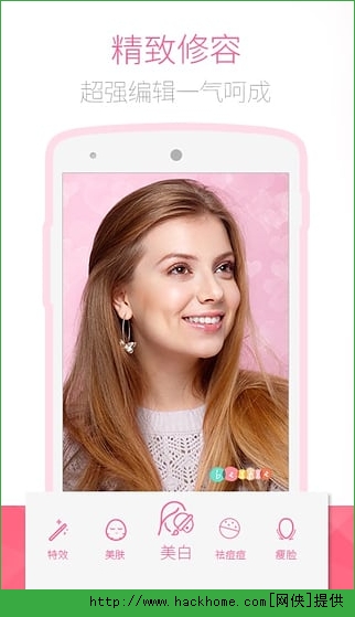 Bestie�������İ�׿��app