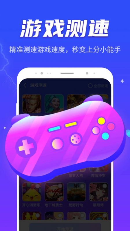 晴空清理助手app手机版下载 晴空清理助手app手机版下载