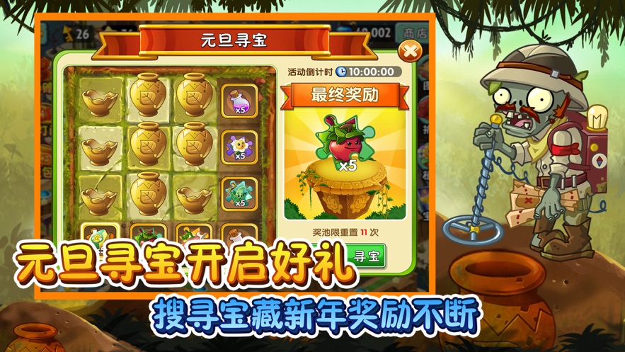 ֲ���ս��ʬ22.5.7ȫֲ����׶ΰ�׿��