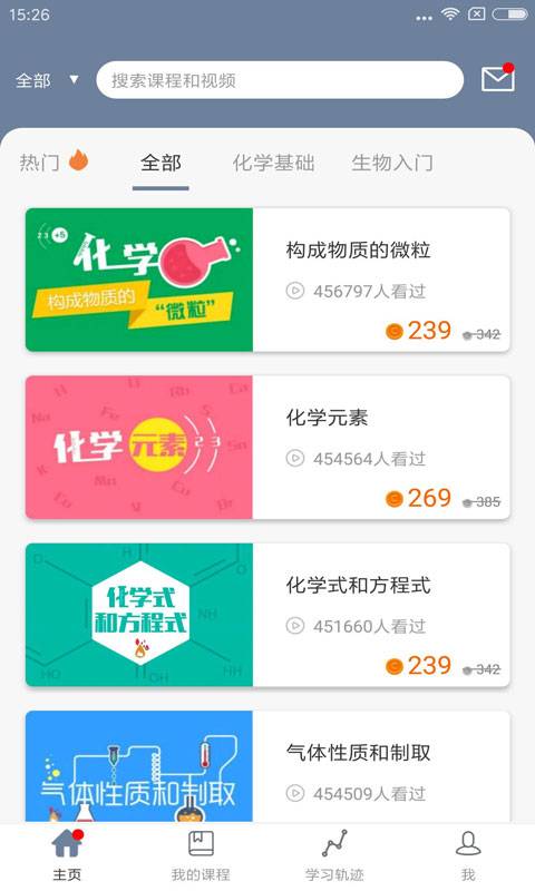 ����������ѧ��app�ֻ�������