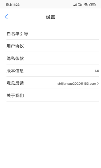 ʱ������ֽ���°�app