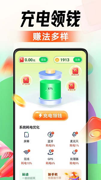 ������Ǯ�����ٷ�����