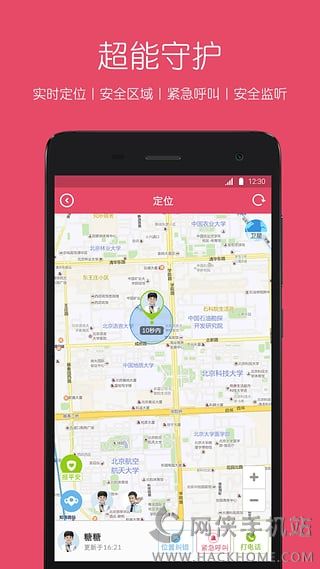 ��è��ͯ�����ֱ�����iOS�ֻ���APP