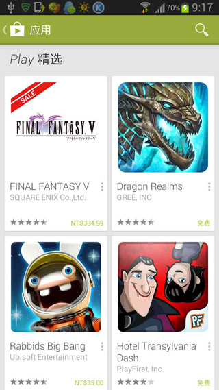 playstoreapp install 最新版本安卓下载 playstoreapp install 最新版本安卓下载