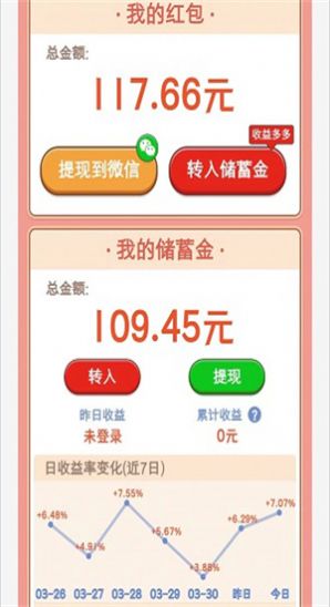 悠悠山庄APP红包版下载 悠悠山庄APP红包版下载
