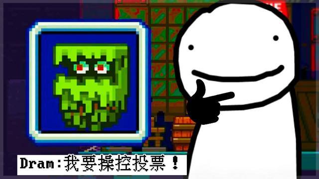 我的世界怒目怪更新最新官方版 我的世界怒目怪更新最新官方版