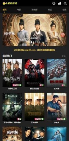 小呆瓜影视剧官方最新版app下载 小呆瓜影视剧官方最新版app下载
