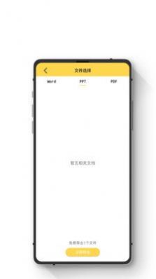�������ݻָ���������app�������