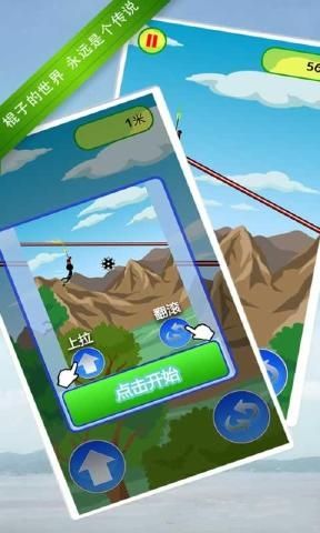 棍子传说游戏安卓版 棍子传说游戏安卓版