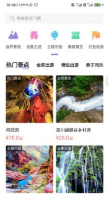 ���κ���ٷ�app�����ֻ���
