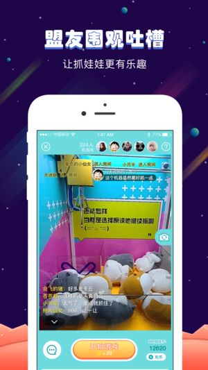 ����ץ���޻�app��������