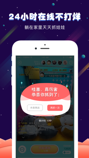 ����ץ���޻�app��������