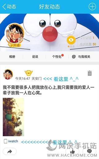 QQ˵˵�ܼ����°�����app