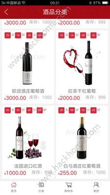 小狼狗名酒易拍平台app手机版软件下载 小狼狗名酒易拍平台app手机版软件下载