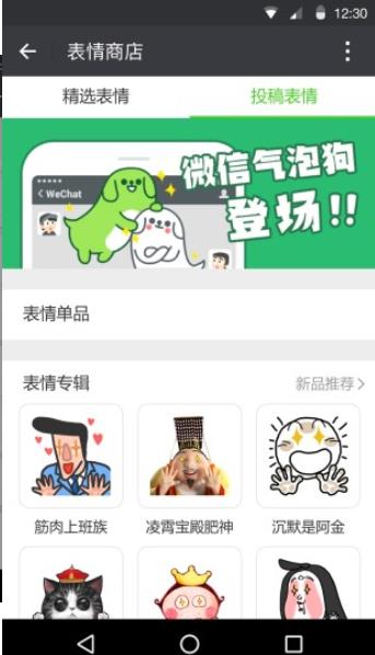 苹果微信暗黑模式版本app下载 苹果微信暗黑模式版本app下载