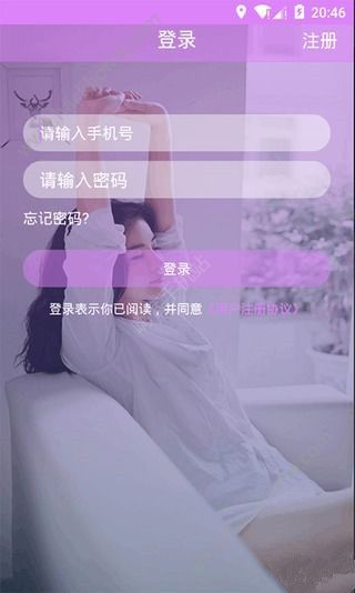 同城夜爱软件手机版app下载 同城夜爱软件手机版app下载