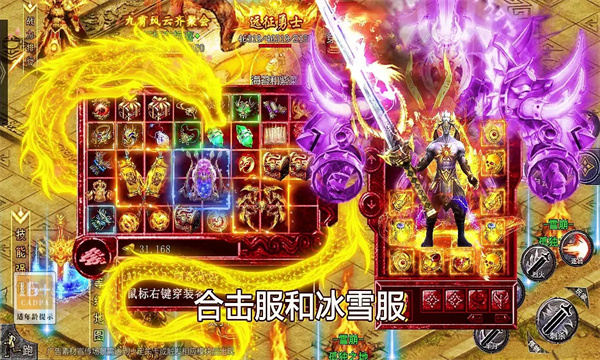 复古超变福利专服游戏官方版 复古超变福利专服游戏官方版