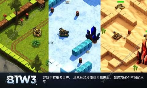 ��״̹��ս��3��Ϸ��׿�����أ�Block Tank Wars 3��
