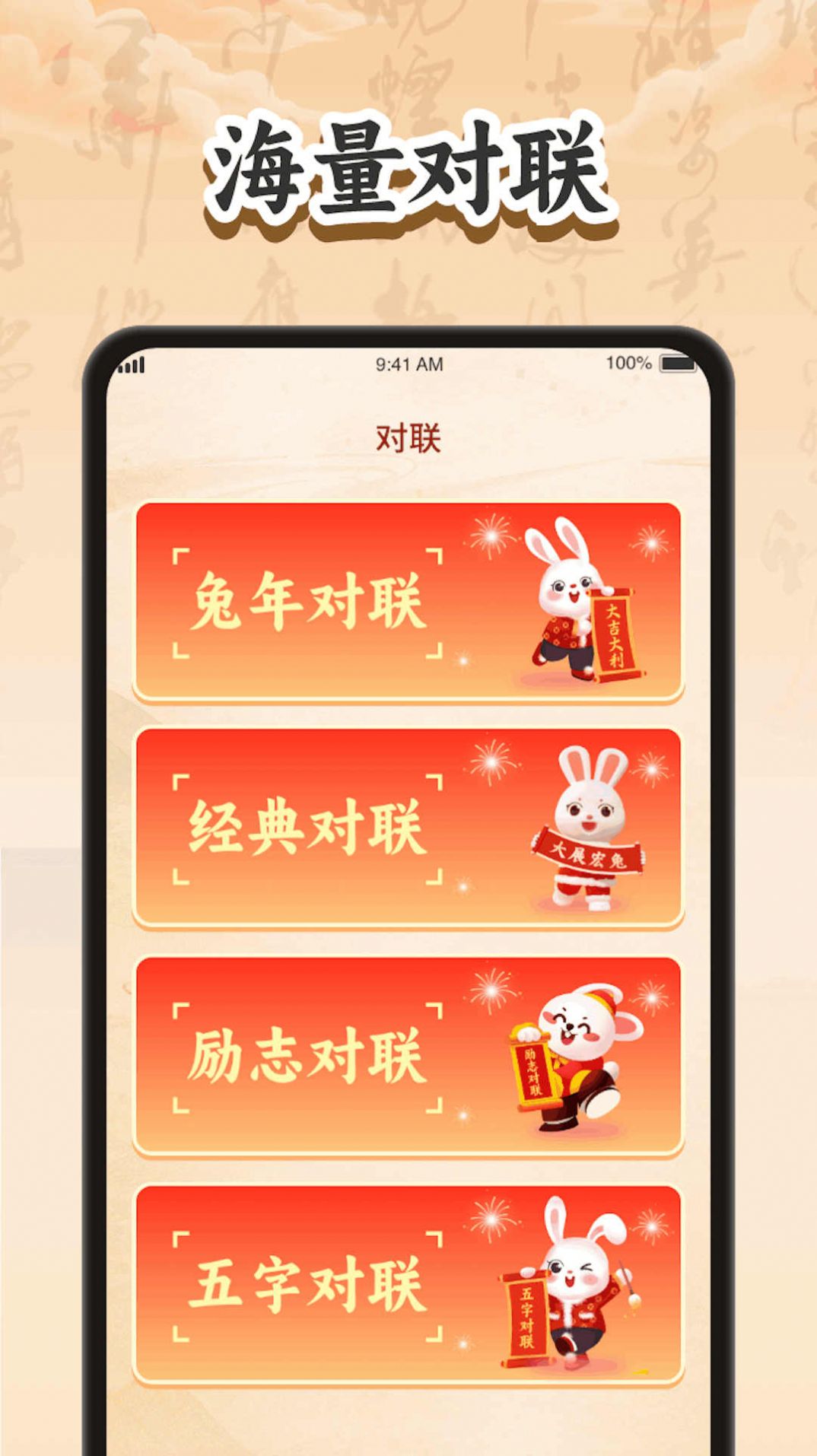 智慧畅答app手机版下载 智慧畅答app手机版下载