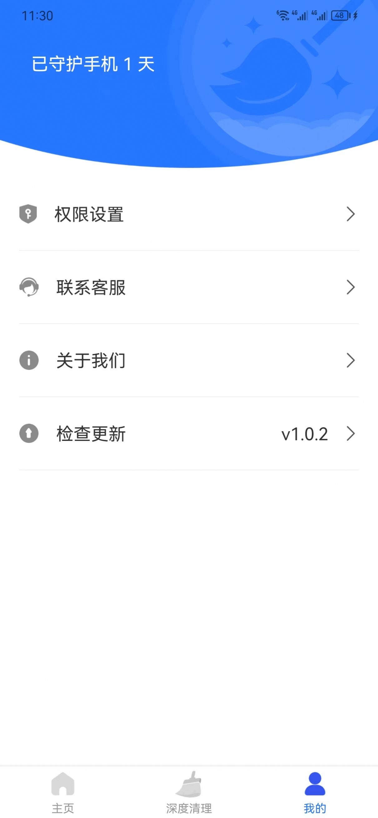 �����ֻ����������������°�����