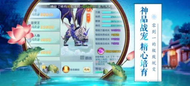 玄机灵剑决手游官方测试版 玄机灵剑决手游官方测试版