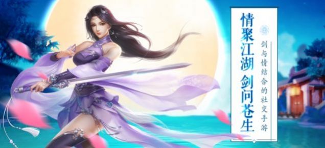 玄机灵剑决手游官方测试版 玄机灵剑决手游官方测试版