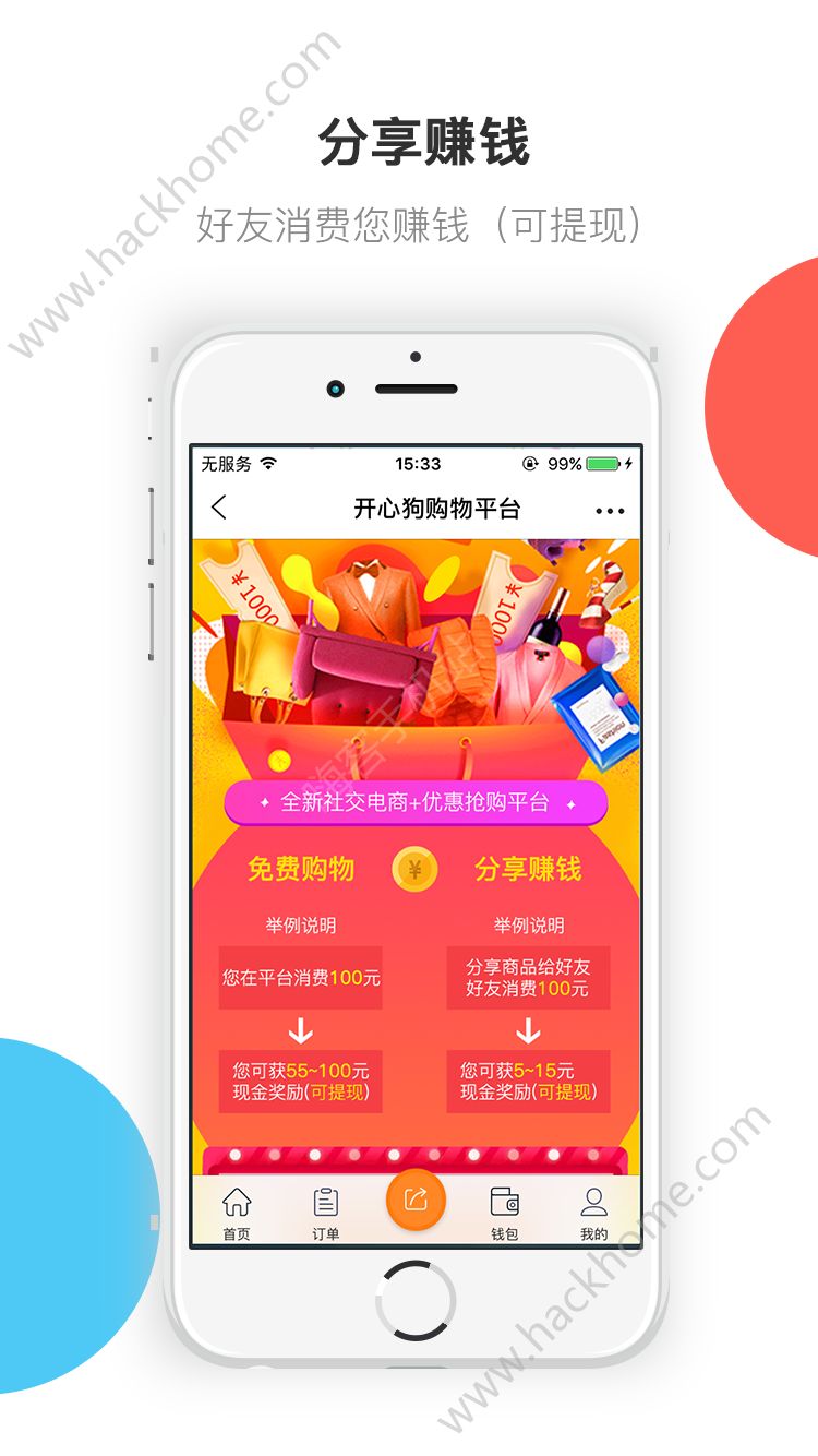 ���Ĺ��̳ǹٷ�����ƽ̨app����