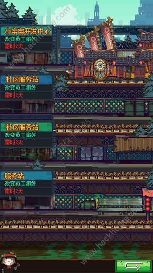 怪奇小店春天里最新版官方下载 怪奇小店春天里最新版官方下载