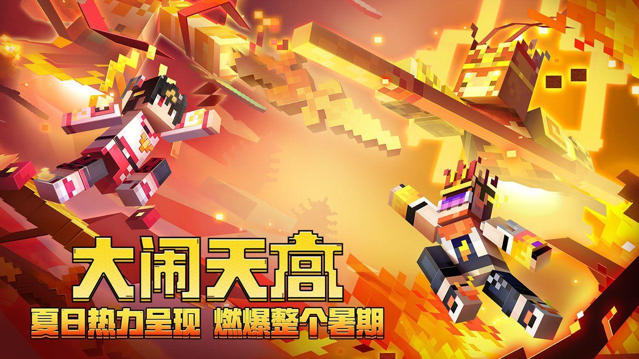 我的世界极寒世界模组mod手机版 我的世界极寒世界模组mod手机版