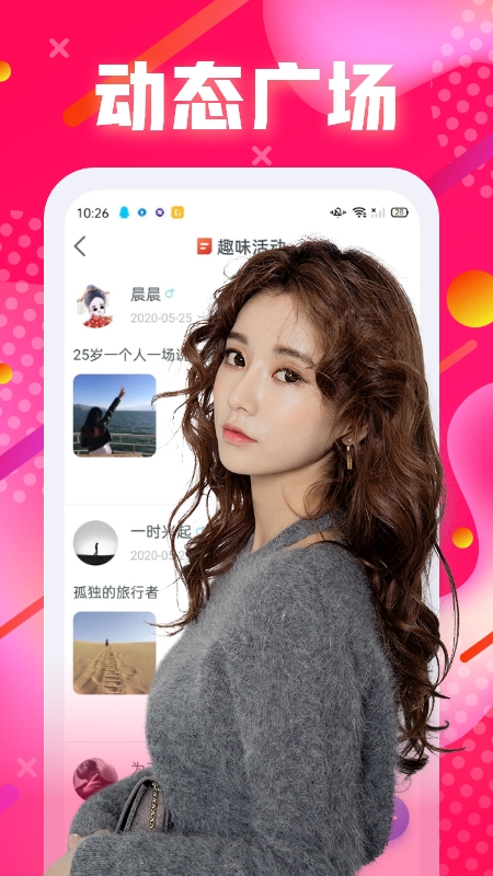 ���ذ����Ľ�������app����