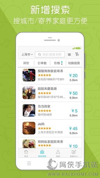 小狗在家官方app福利特权版 小狗在家官方app福利特权版