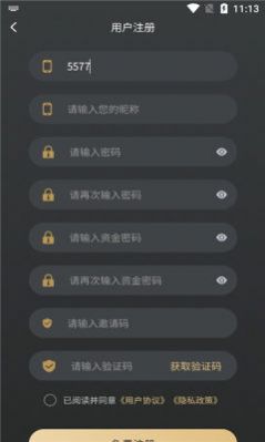 数秀cn数字藏品app官方版下载 数秀cn数字藏品app官方版下载