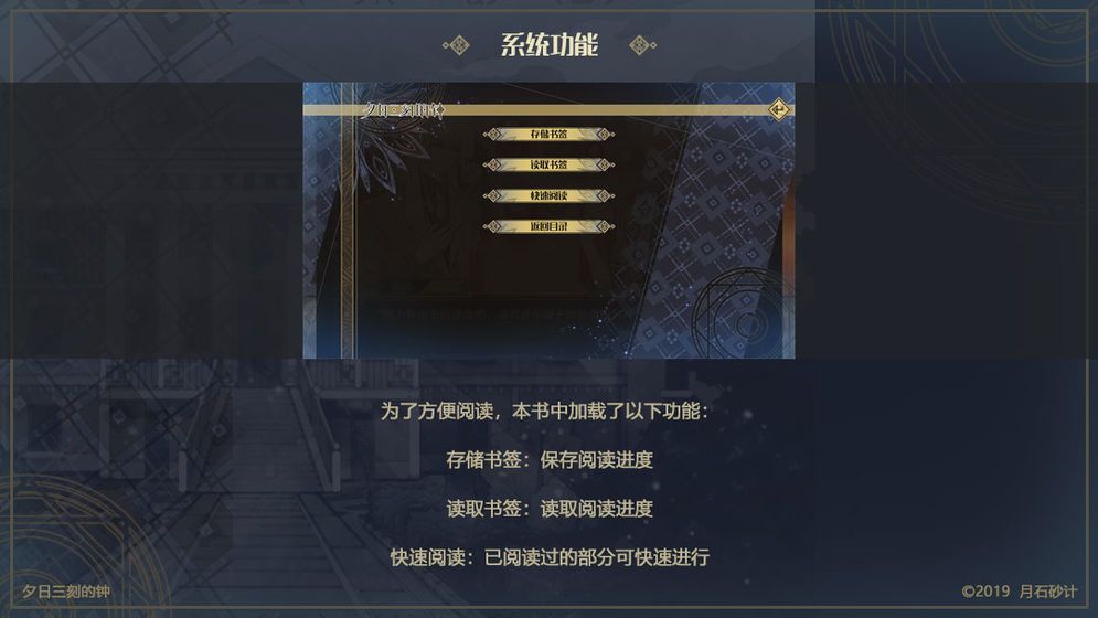 夕日三刻的钟游戏安卓最新版 夕日三刻的钟游戏安卓最新版