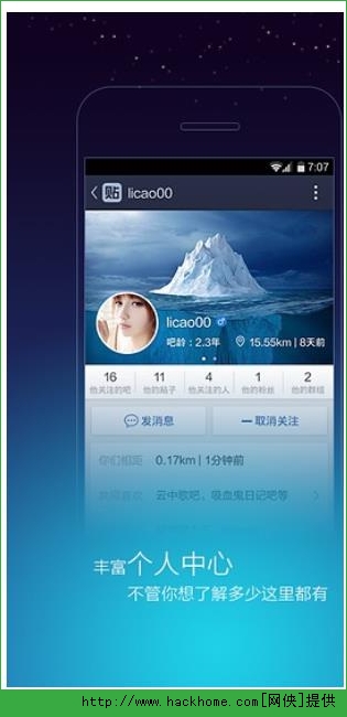 �ٶ�����ios�ֻ���app
