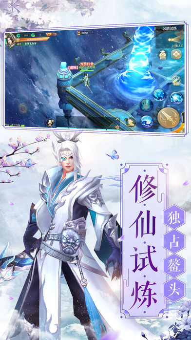 神鬼七杀令手游官方测试版 神鬼七杀令手游官方测试版