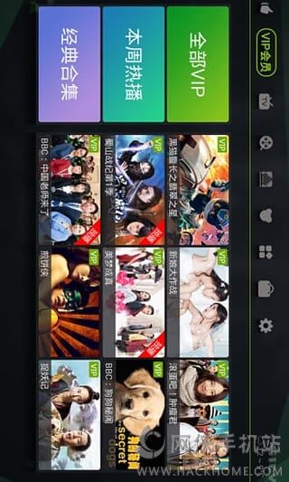 银河奇异果会员共享VIP下载 银河奇异果会员共享VIP下载