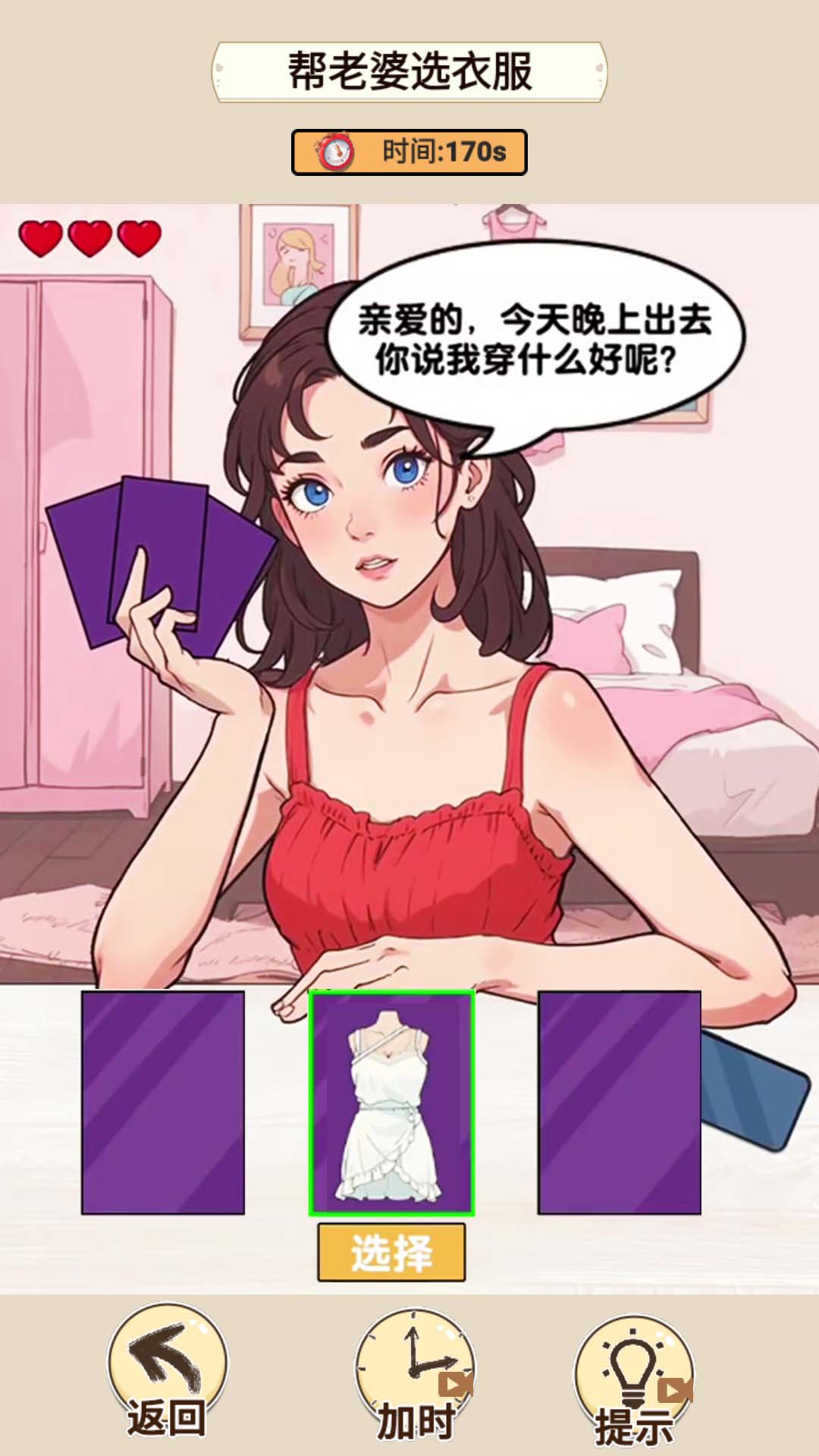 ���µ���ս�ٷ���׿������