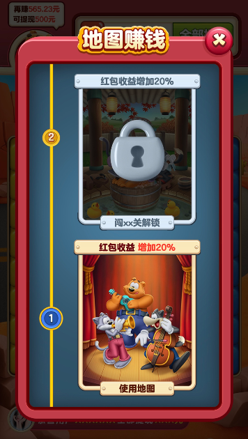 小熊削削乐游戏红包版 小熊削削乐游戏红包版