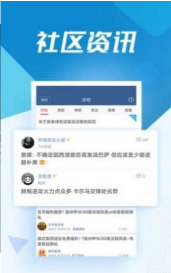 jrs低调看球低调NBA免费高清app最新版 jrs低调看球低调NBA免费高清app最新版