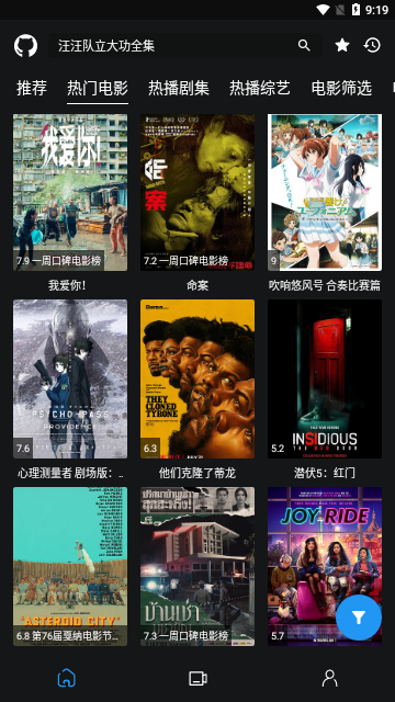 蓝鸟影视双端源码下载 蓝鸟影视双端源码下载