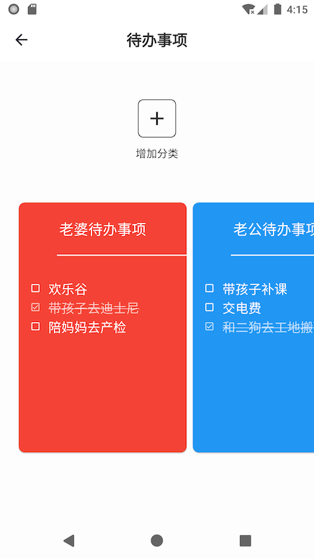 习惯足迹运动官方手机版 习惯足迹运动官方手机版