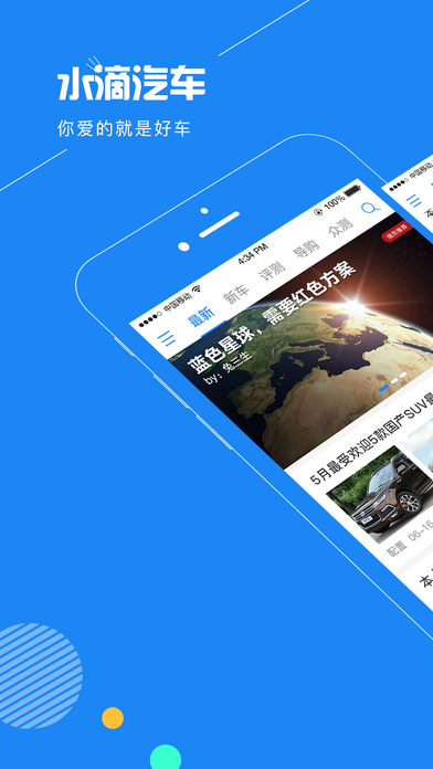 ˮ�������ٷ�app��������