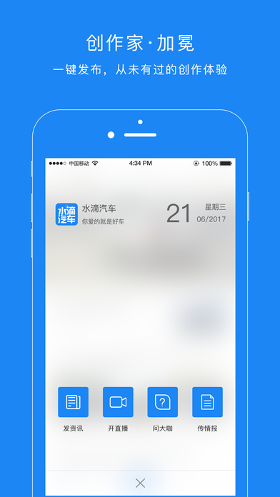 ˮ�������ٷ�app��������
