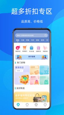 N购优惠券app官方下载手机版最新版 安装使用全流程截图