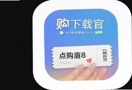N购优惠券app官方下载手机版最新版