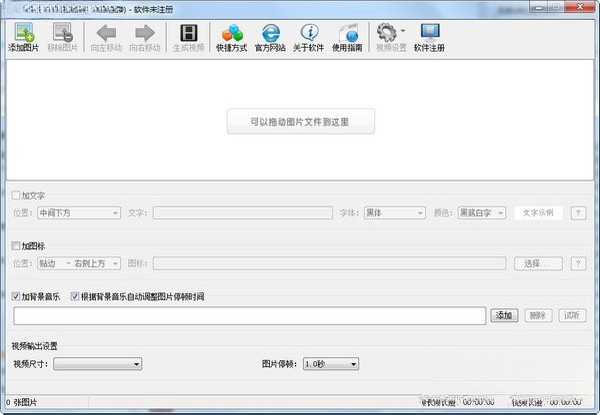 七彩色电子相册制作工具{package_version_name} 电子相册制作 七彩色电子相册制作工具{package_version_name} 电子相册制作